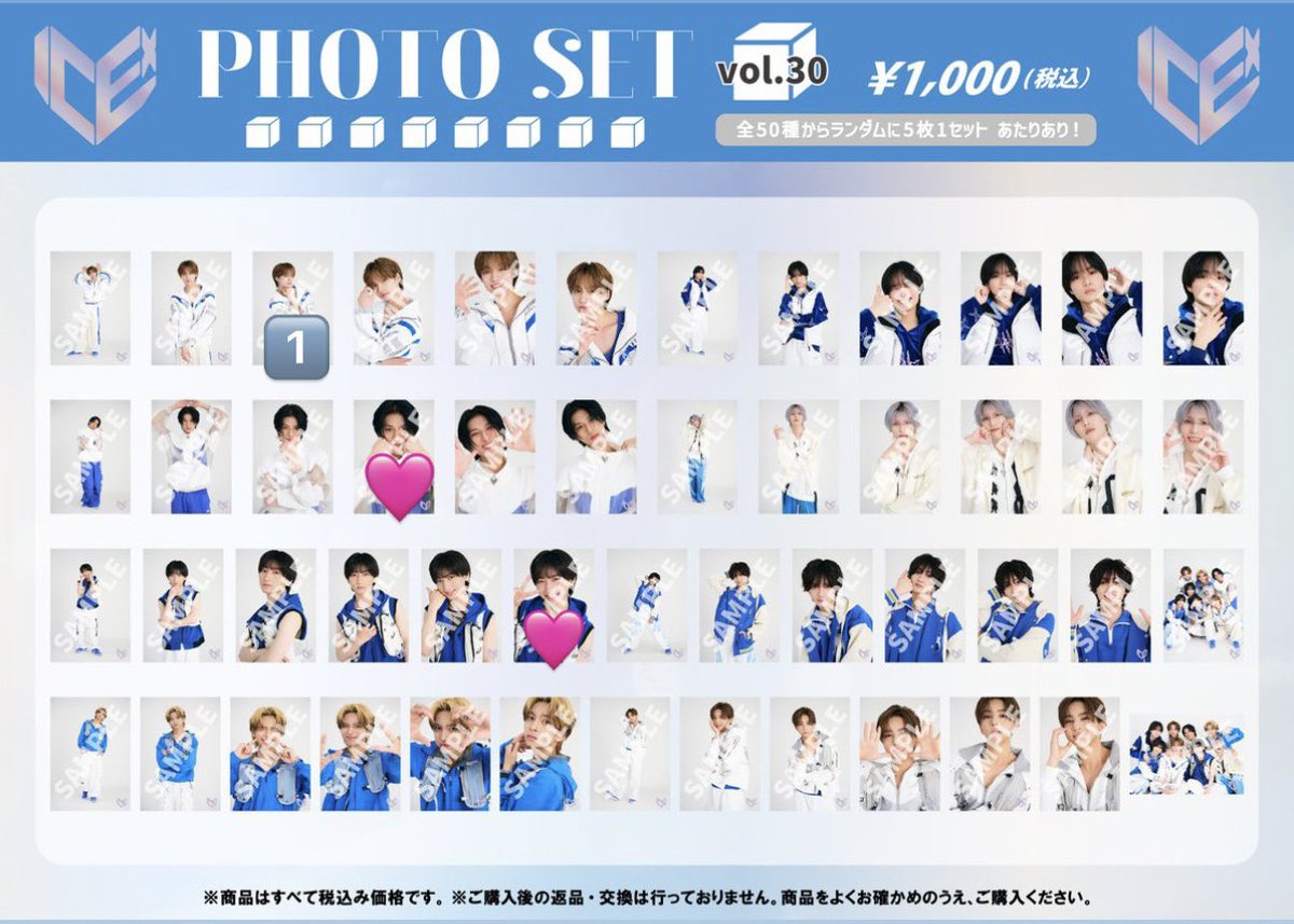 o72886194's tweet photo. ICEx FRESHest!! グッズ 生写真 vol.30.31.32.33交換 買取
譲:画像の1️⃣志賀 千田 筒井 中村
求:💖>🩷(中村 阿久根 八神 筒井)
郵送でのお取引または11/25超特急、12/20FCイベ大阪など
異種交換・比率違い等検討します。
お心あたりのある方はお気軽にお声がけください。
#ICEx #ICEx交換 https://t.co/txEZVkNHAi