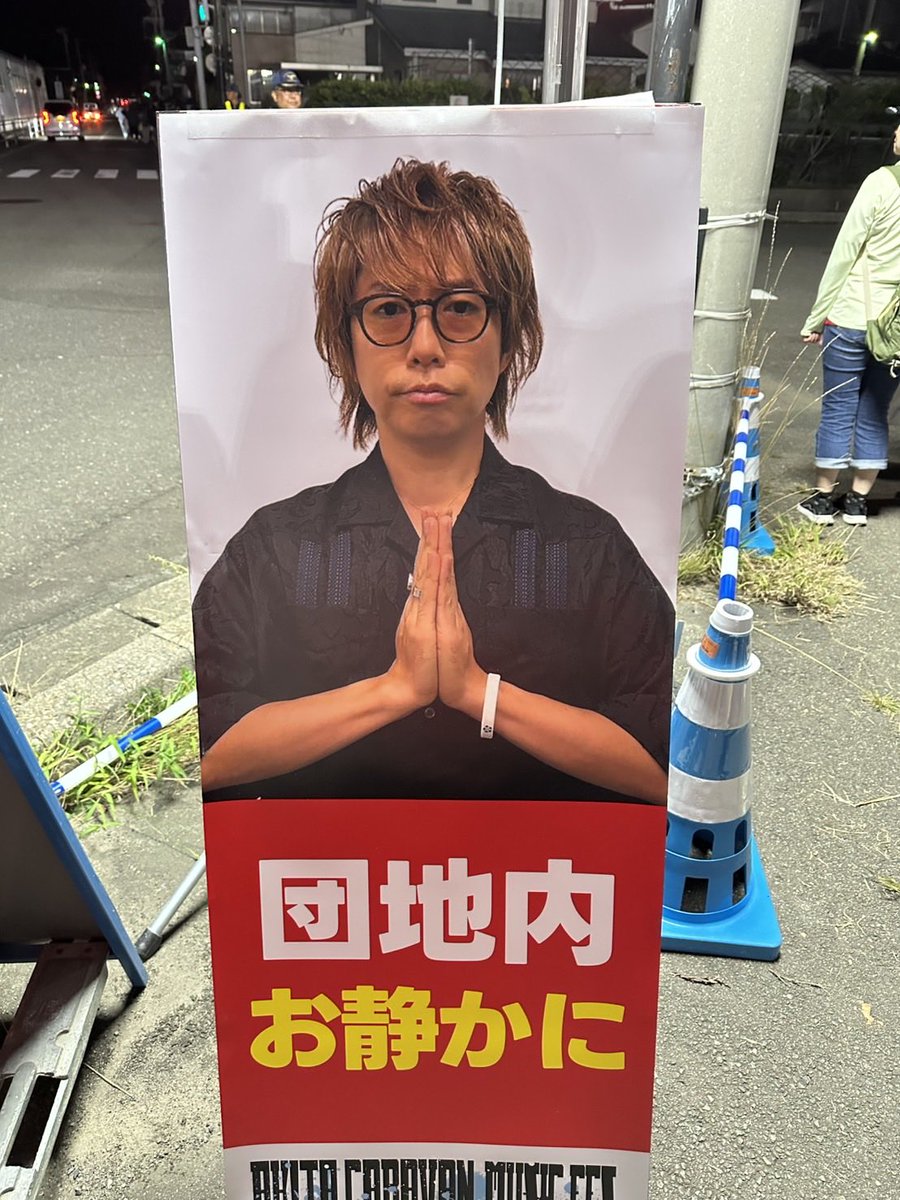 koyuki2024's tweet photo. これ！説得力ある
良いアイディア💡
#acmf  #高橋優 https://t.co/mTregBaIkH