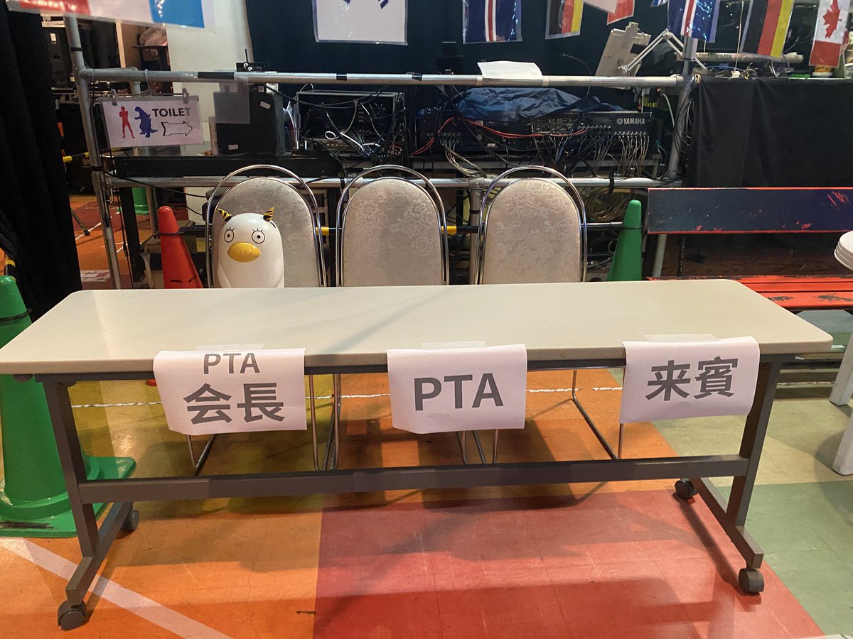 ani_kingdom_'s tweet photo. ⚠️【いよいよ明日】⚠️

みんな気をつけてお越しください♪

当日参加も大歓迎です🔥

みんなで運動会しましょう🔥

【PTA会長】になれる
フォトスポットあり🔥

あそぼうずぇ！！！ https://t.co/6II1z8p9kv