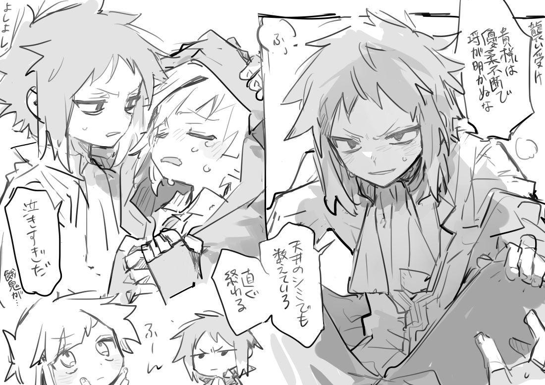 r7ryyq's tweet photo. 敦芥 https://t.co/hid0Gmbcnq