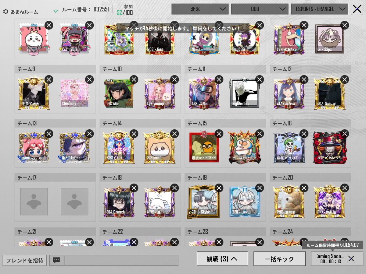 amane_room2024's tweet photo. 🍂あまねルーム🍂

⚔️通常duoルーム〜闘〜⚔️
お久しぶりの通常ルームご参加ありがとうございました🙏

禁止事項抵触でやられてしまった方はこの場を借りて改めて申し訳ありません🙇

参加される方は今一度ルールご確認お願いします😌
画像がわかりにくいようでしたら作り直すので教えてください😞

👻ハロウィンルール枠獲得者👻
ARK_ぶう
NAC・るかち
ʚAmɞみー٭

🎁モスキルの中からルーレット
NAC・るかち
🎁3戦目4位
ダックビル下さ
太陽神ぐむむ

また11月に開催できたらなと思います😌
ご参加ありがとうございました！

お久しぶりのまさおさんもありがとう！！

#あまねルーム