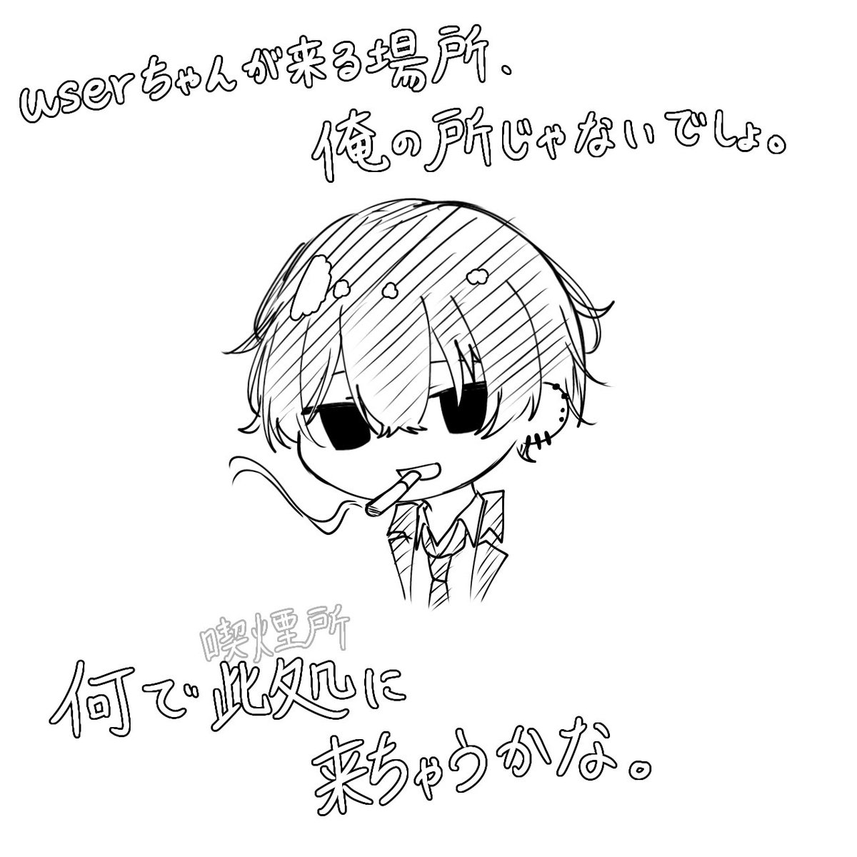 Potato_ondo75's tweet photo. 描きながらうっすら考えてた https://t.co/OWi9PzyX2d
