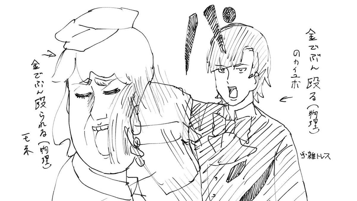 kokuto___2264's tweet photo. #ビールとエビとFA 
あの、初FAがこれでいいのか非常に迷ったんですが…
わんちゃん不敬罪で問われてもなんとも言えん https://t.co/FqRcucbZvN
