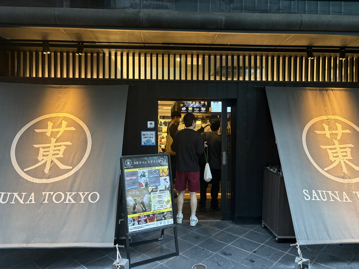 Lilith0921's tweet photo. 東京1日目
サウナ最高泡水風呂強過ぎる
ラ最高牛頬肉と味噌合い過ぎる
ライブ帰りのメキシコ料理うますぎる https://t.co/uqRqFCnezY