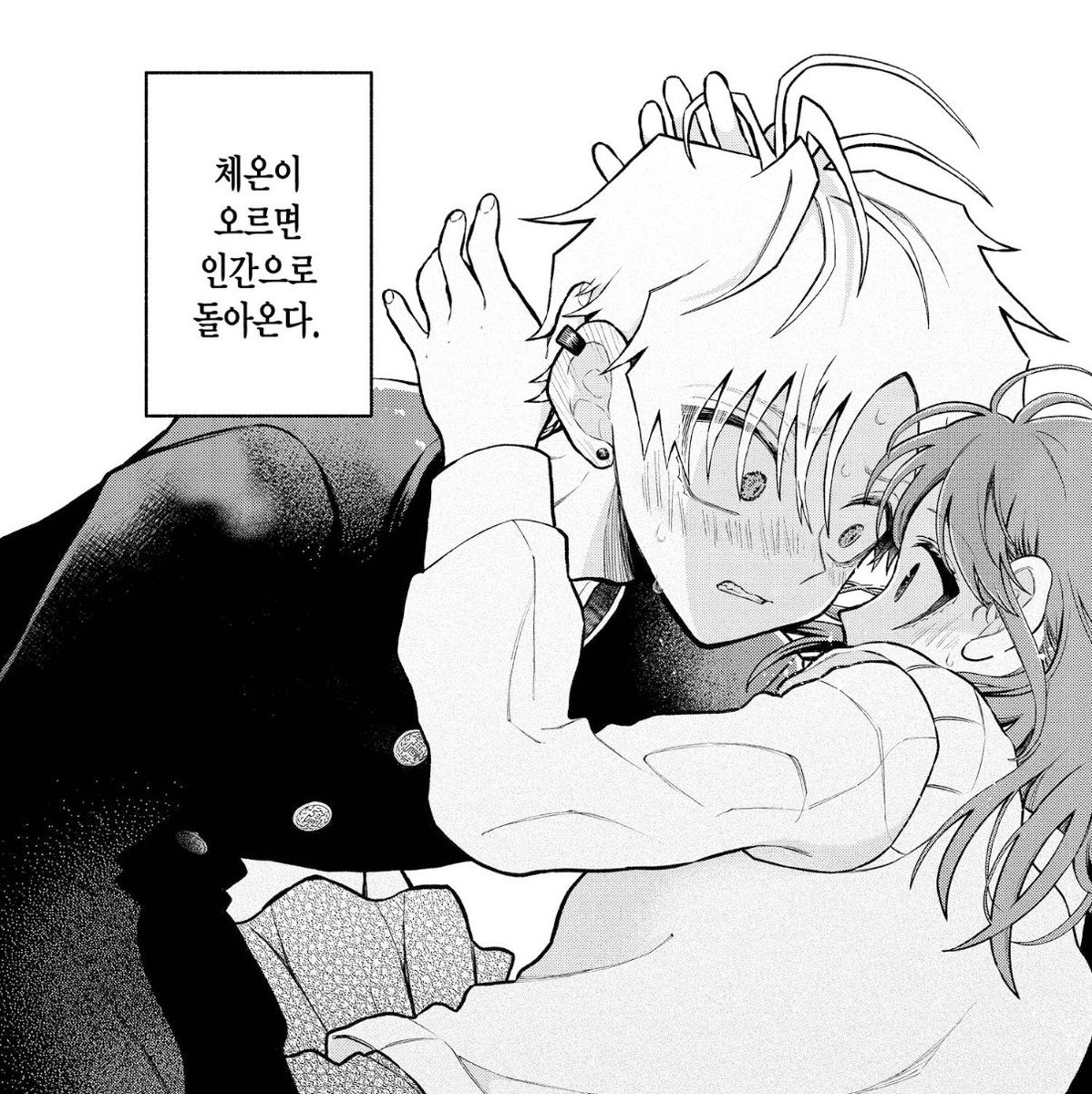 Gojomegum's tweet photo. 남주는 추우면 뱀으로 변하고 섭남으로 보이는 애는 졸리면 곰으로 변하는 설정이 너무 흥미로움 https://t.co/8KNmjKbQqu