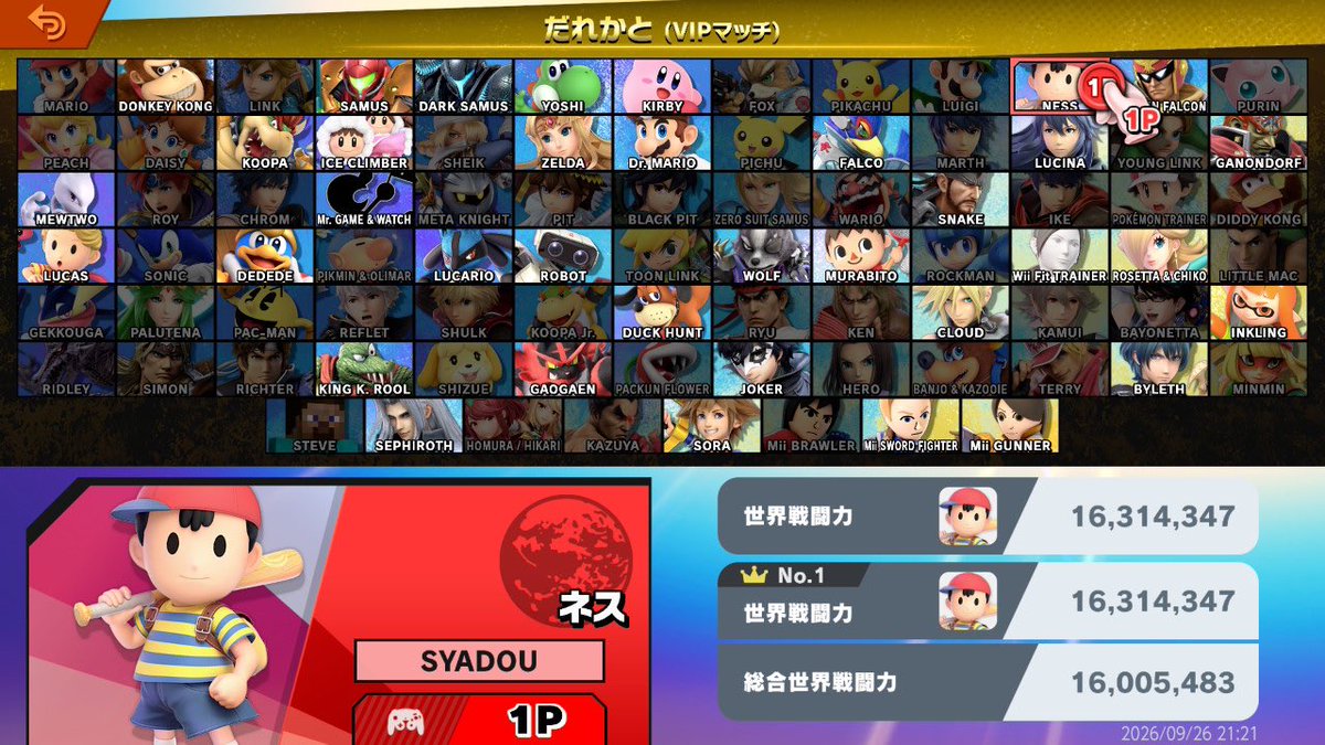 SYADOUgekko's tweet photo. 魔境VIPたのし〜(中々魔境卒業できないの意) https://t.co/jQkpTaYHJo
