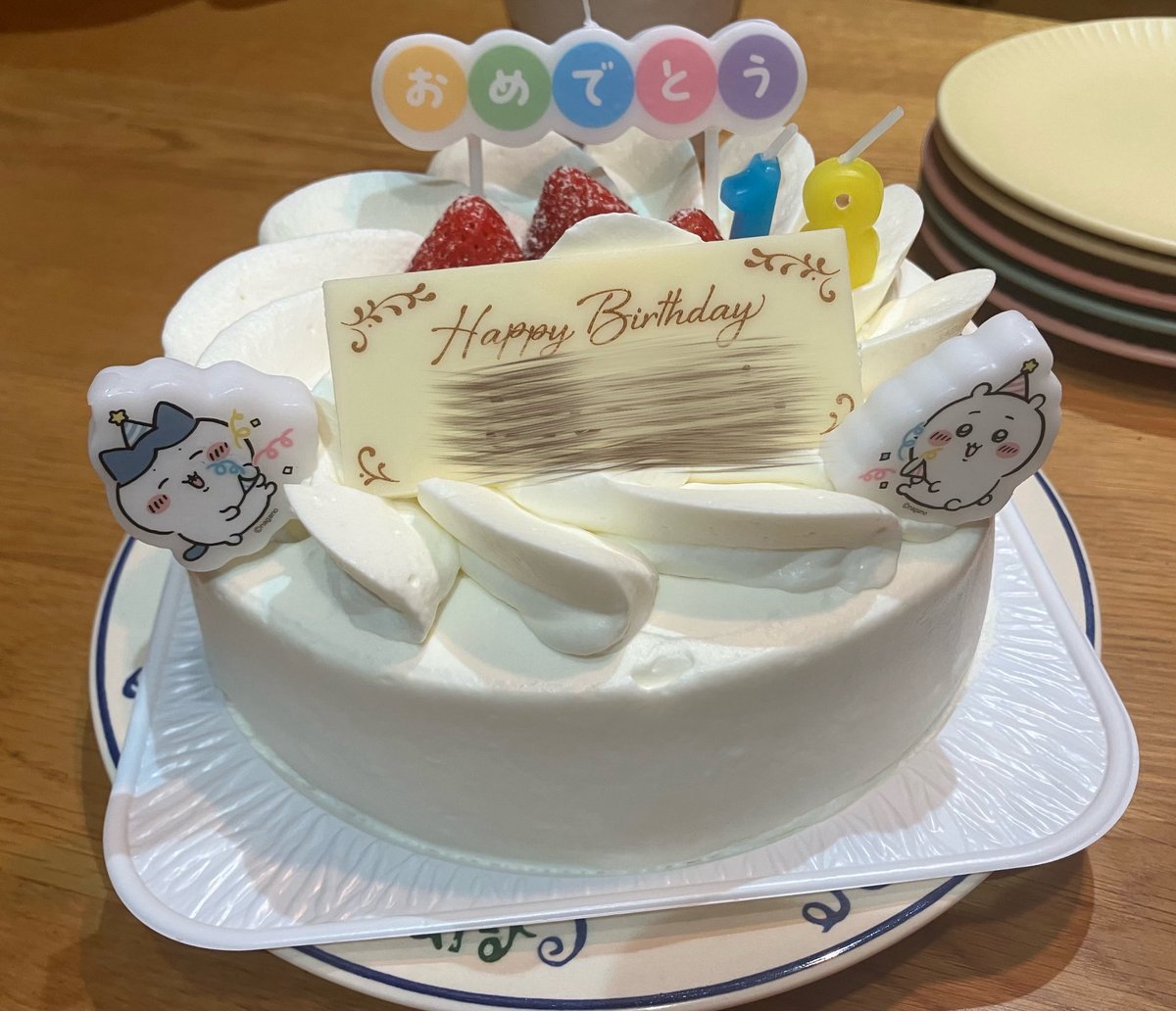 _chiikawachnn's tweet photo. 18歳になりました💖 https://t.co/0DMyWEZAOL