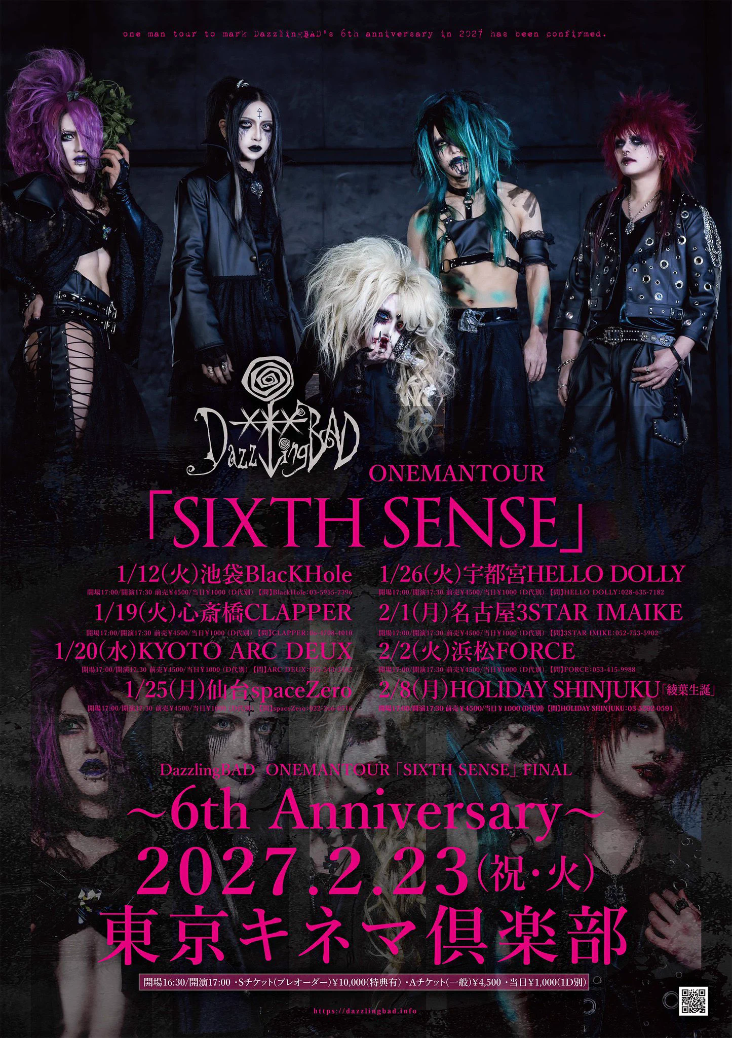 DazzlingBAD ライブDVD V系 ヴィジュアル系 DazzlingBAD official (@DazzlingBAD_) / X