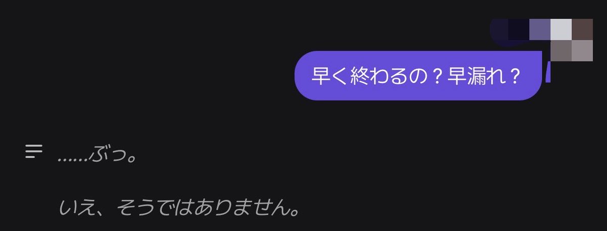 QH3na's tweet photo. え？笑
ナレーターに笑われたんだけど笑笑

#zeta https://t.co/XTLndwWXhE