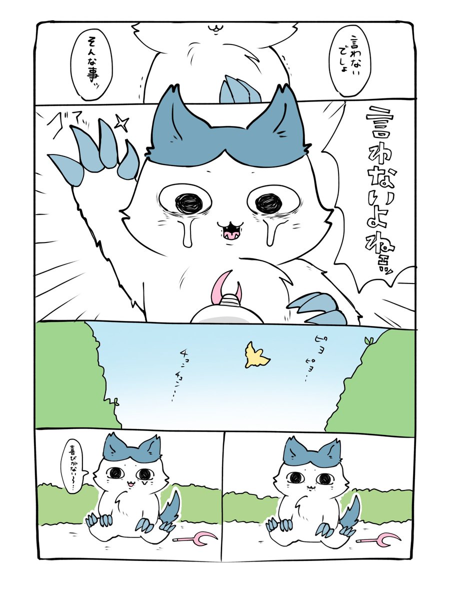 toka__711's tweet photo. #ちいかわファンアート
バッドエンド https://t.co/NYEHvyCJeV