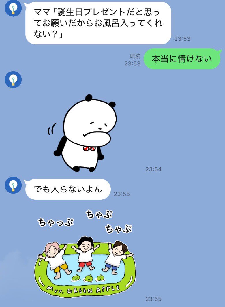 KomugiSaeki's tweet photo. 友達えぐい https://t.co/KpmuubpNJh