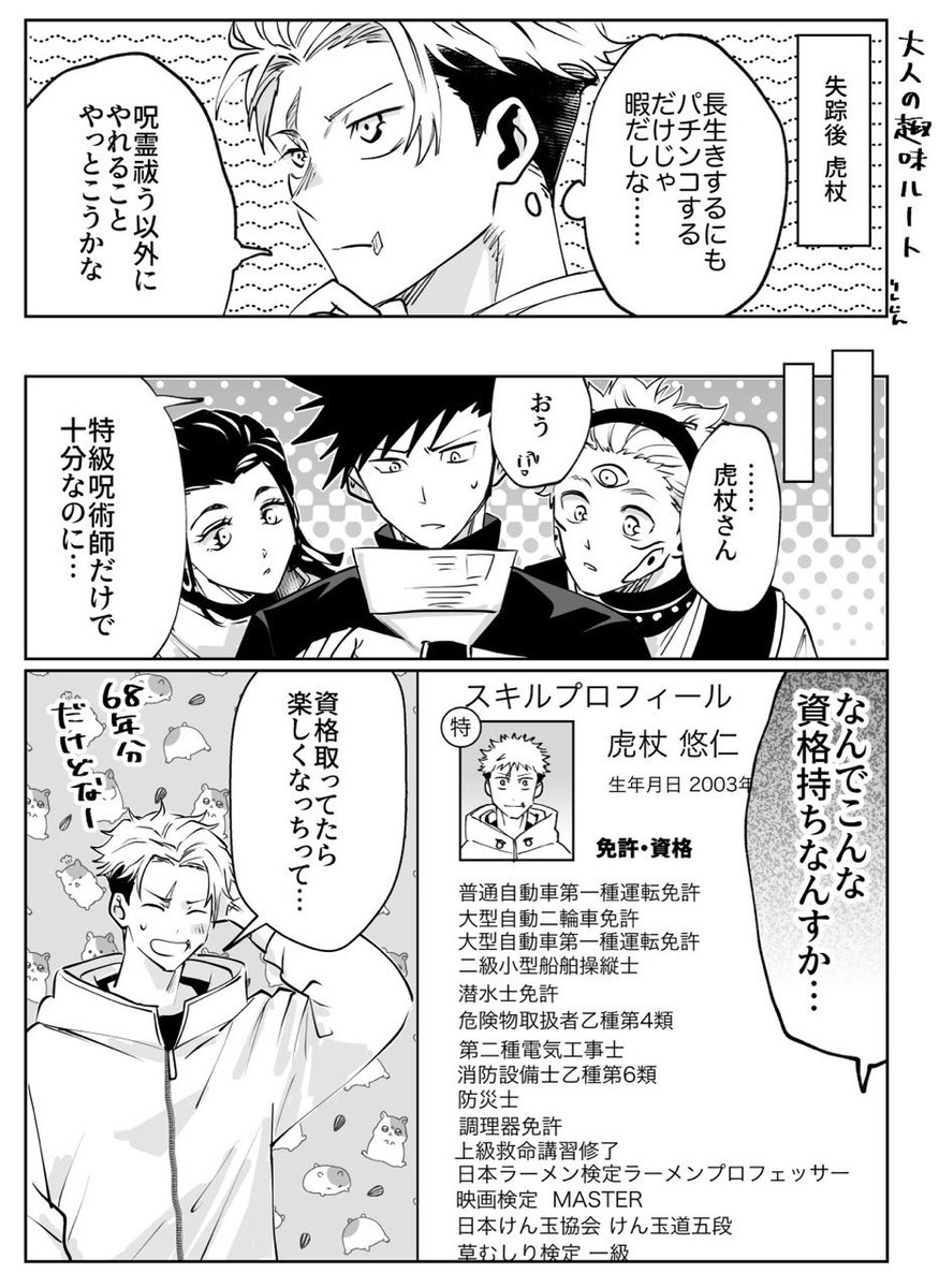 Nighthawks37's tweet photo. モ呪🐯さん https://t.co/vT92kEfpEM