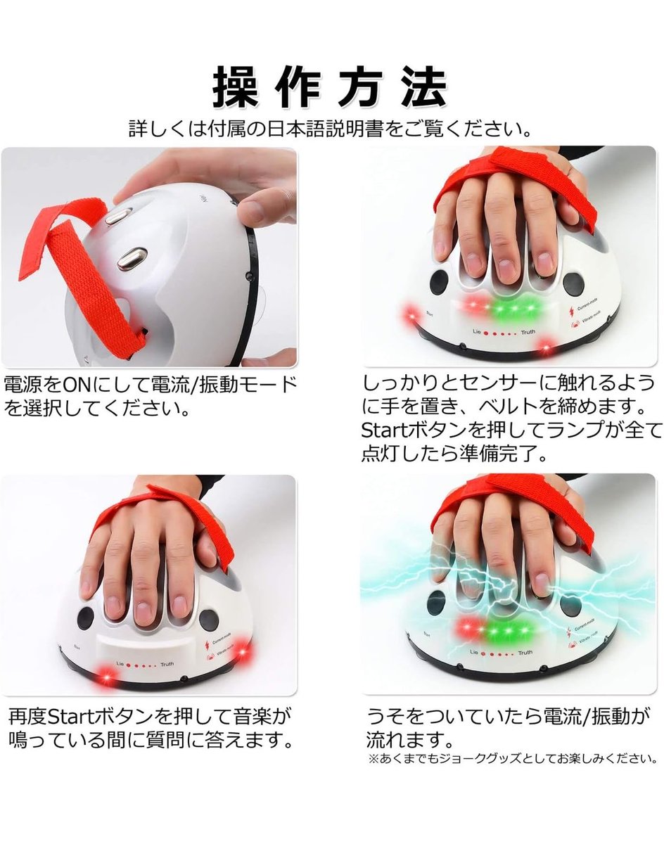 bukubuku296chan's tweet photo. やっぱり音楽鳴ってる間に質問に答えるんだね🤣
電流モードと振動モードもあるらしいwww https://t.co/24Qadd8IIX