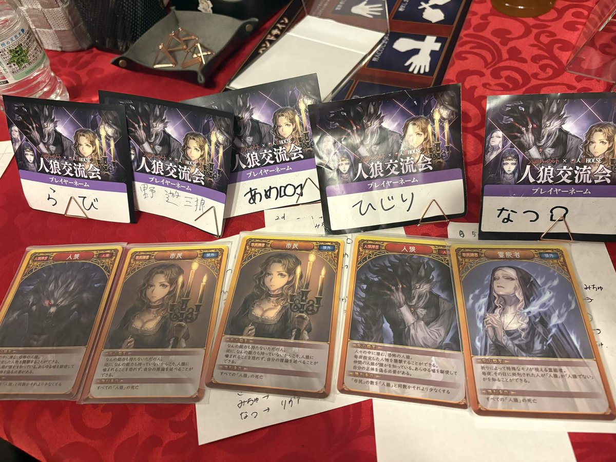 nattsu_em's tweet photo. #人狼交流会
狂人🙆‍♀️霊能🙆‍♀️
フランク回！初MVP貰って超嬉しい〜😭MVPで頂いた缶バはやっぱ特別感ある。。
2戦目も3連黒吊りでシール頂いた…！
どっちも最後まで生きて処刑されなかったけど、フランクとっても可愛くて優しかった︎；；
一緒に遊んで下さった方々も良い方ばかりで超楽しかったです、謝 https://t.co/Fq6ijK2okV