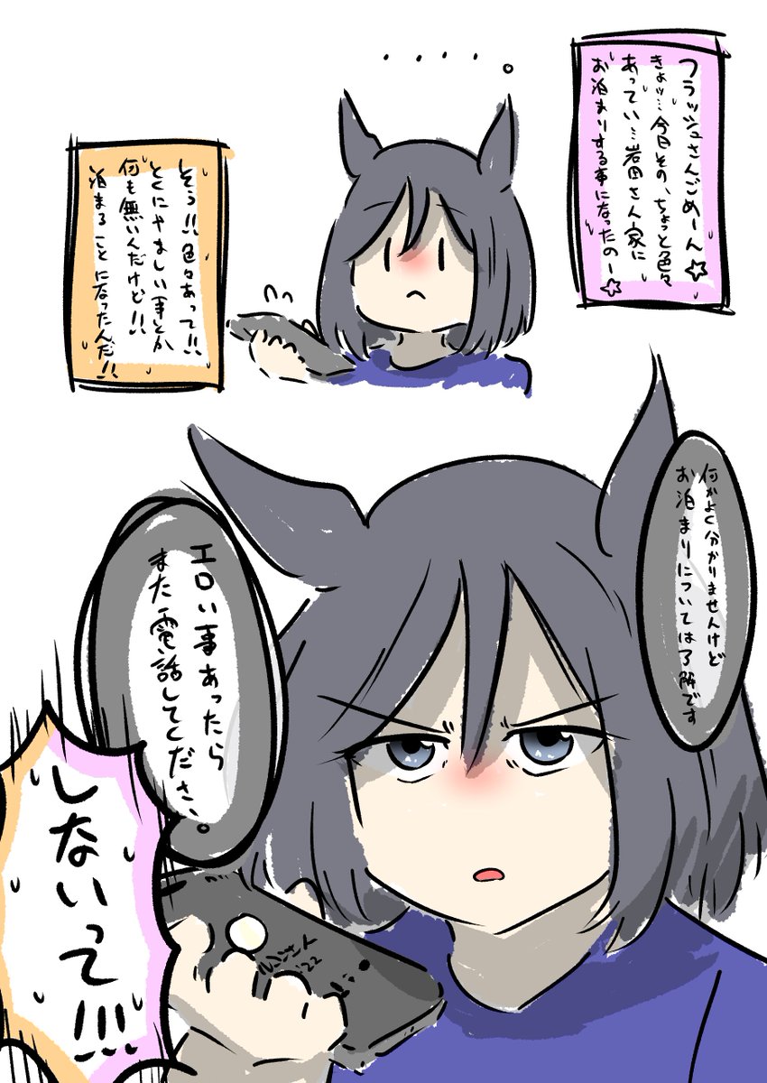 akumasinkan14's tweet photo. JDファル子を諦めない姿勢 その25 https://t.co/3QT7by73uq