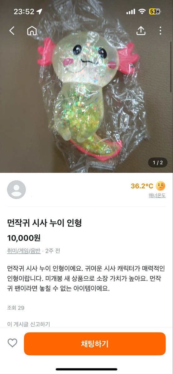 shisasuseso_'s tweet photo. 음..? https://t.co/Klj7vtYrVU