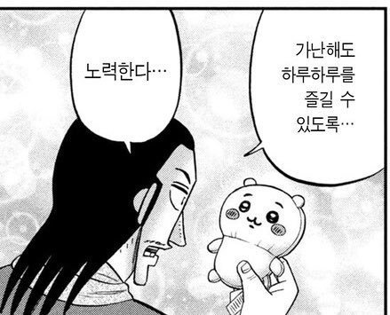 sAFh1MXg's tweet photo. 퇵냐우 https://t.co/UShdv50yyB