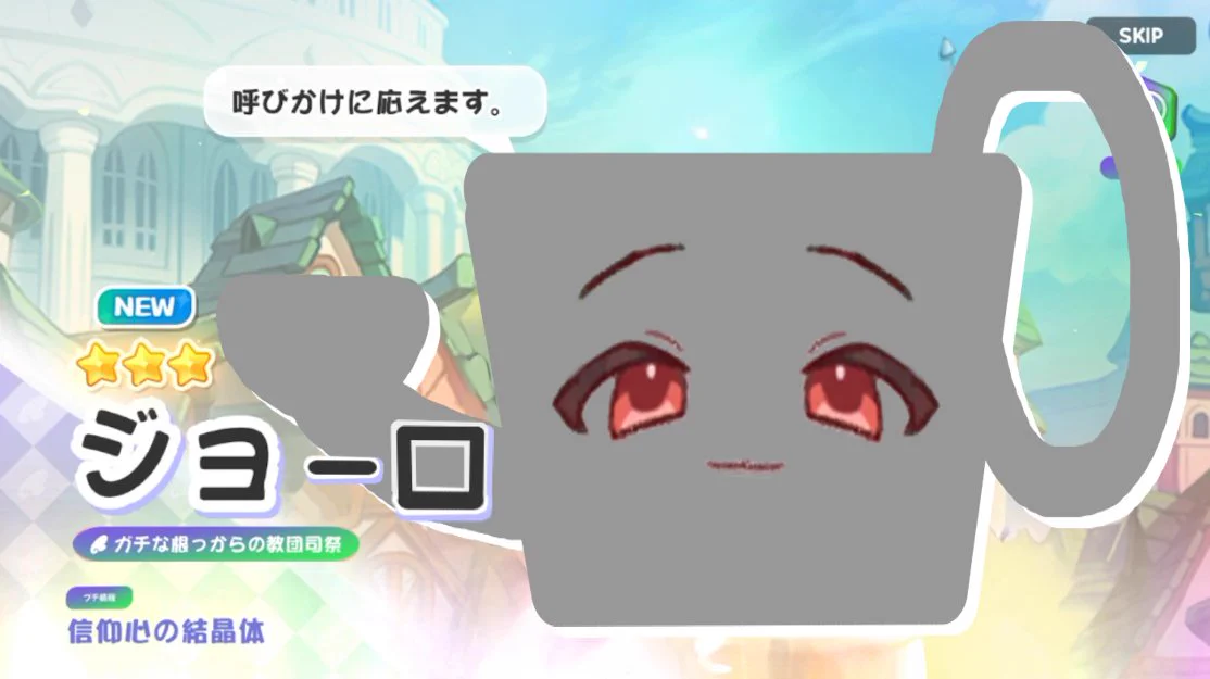 じゃがかつ on X: 