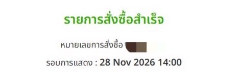 ginheart_'s tweet photo. @dew_jsu @vitheepanich  
เจอกันน้าาา สตาลิมปิก https://t.co/bZZiEdoqLl