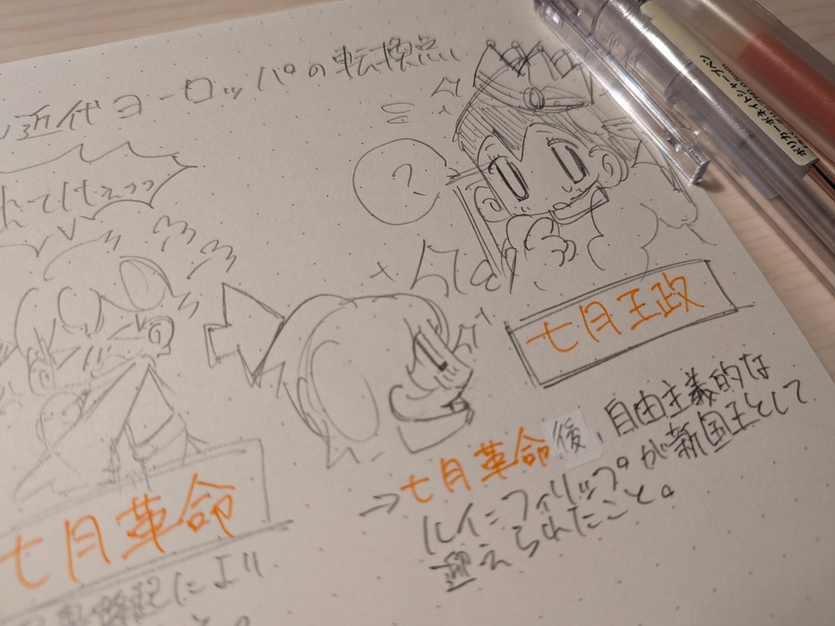 sa_vp02's tweet photo. 2枚目挫折したリメイク https://t.co/3Oe9xPKEje