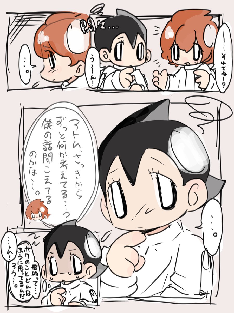 sa_vp02's tweet photo. 2枚目挫折したリメイク https://t.co/3Oe9xPKEje