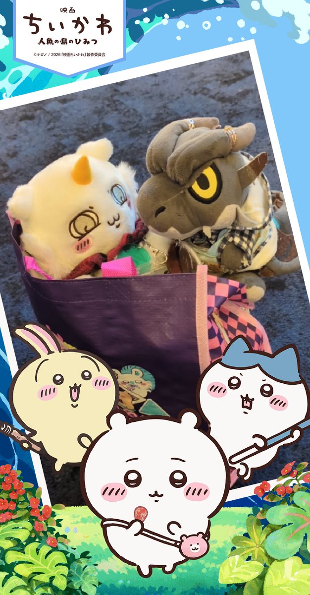 Pui0604's tweet photo. ★プロフィール★
ニックネーム∶ぼたん
性別⚧️
住んでる地域∶千葉
好きな作品∶モンハンシリーズ、ちいかわ、コ名探偵コナン、ウペンちゃん、モフサンド等…。主に千葉県内でソロ活してます🤔たまに、東京都心へも推し活しにいったりもします😄当アカウントは、ぬい活メインでよろずアカウントでも有 https://t.co/ZyfAT72R49