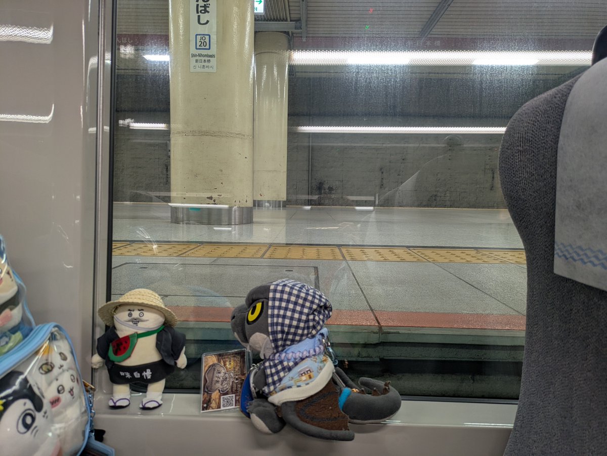 Pui0604's tweet photo. ★プロフィール★
ニックネーム∶ぼたん
性別⚧️
住んでる地域∶千葉
好きな作品∶モンハンシリーズ、ちいかわ、コ名探偵コナン、ウペンちゃん、モフサンド等…。主に千葉県内でソロ活してます🤔たまに、東京都心へも推し活しにいったりもします😄当アカウントは、ぬい活メインでよろずアカウントでも有 https://t.co/ZyfAT72R49