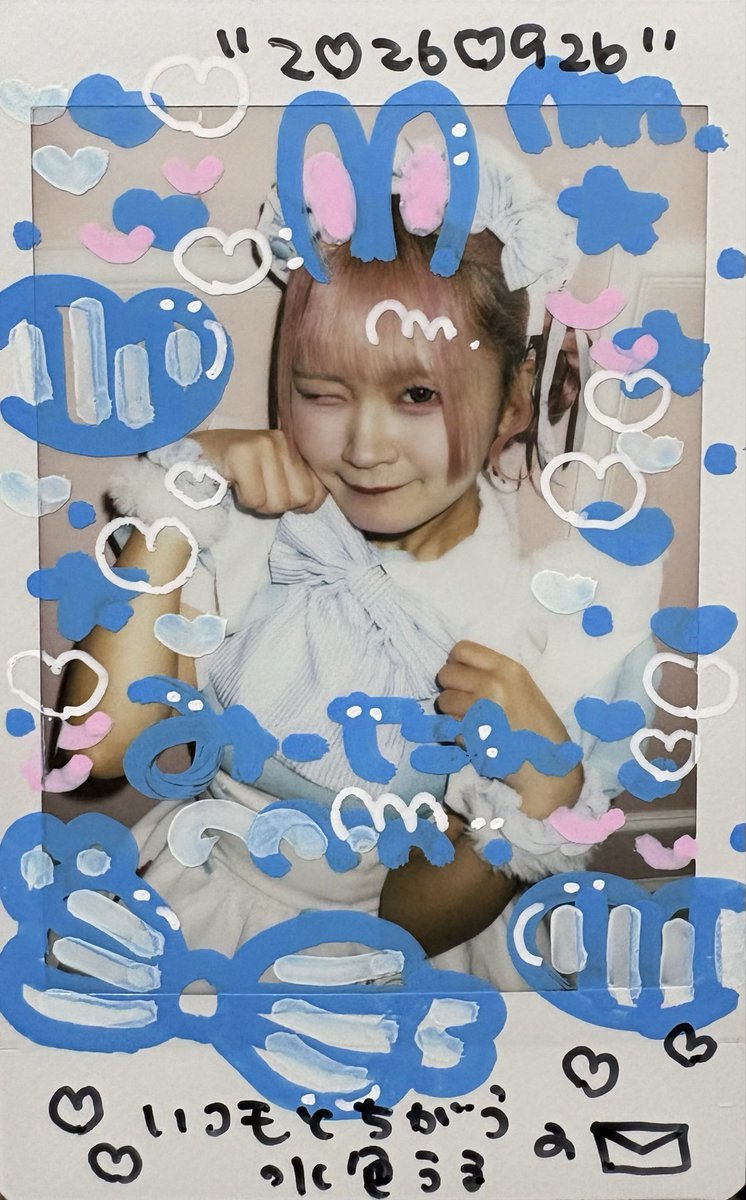 pigppja's tweet photo. ようやくTwitter始動です（՞>⩊<՞）
アカウント作ったよーー🥹
お出迎えからあむうるちゃんでほんま嬉しかった(o>ω<o)♡
2回目ましてなのに、見た事ある子が来た〜♡って覚えててくれてほんまに( 神ω神 )更に好きになった⬅️ちょろい😪
あむうるちゃん1日お疲れ様でした♡
 #あむうるちゃんへ https://t.co/wQienjdjsC