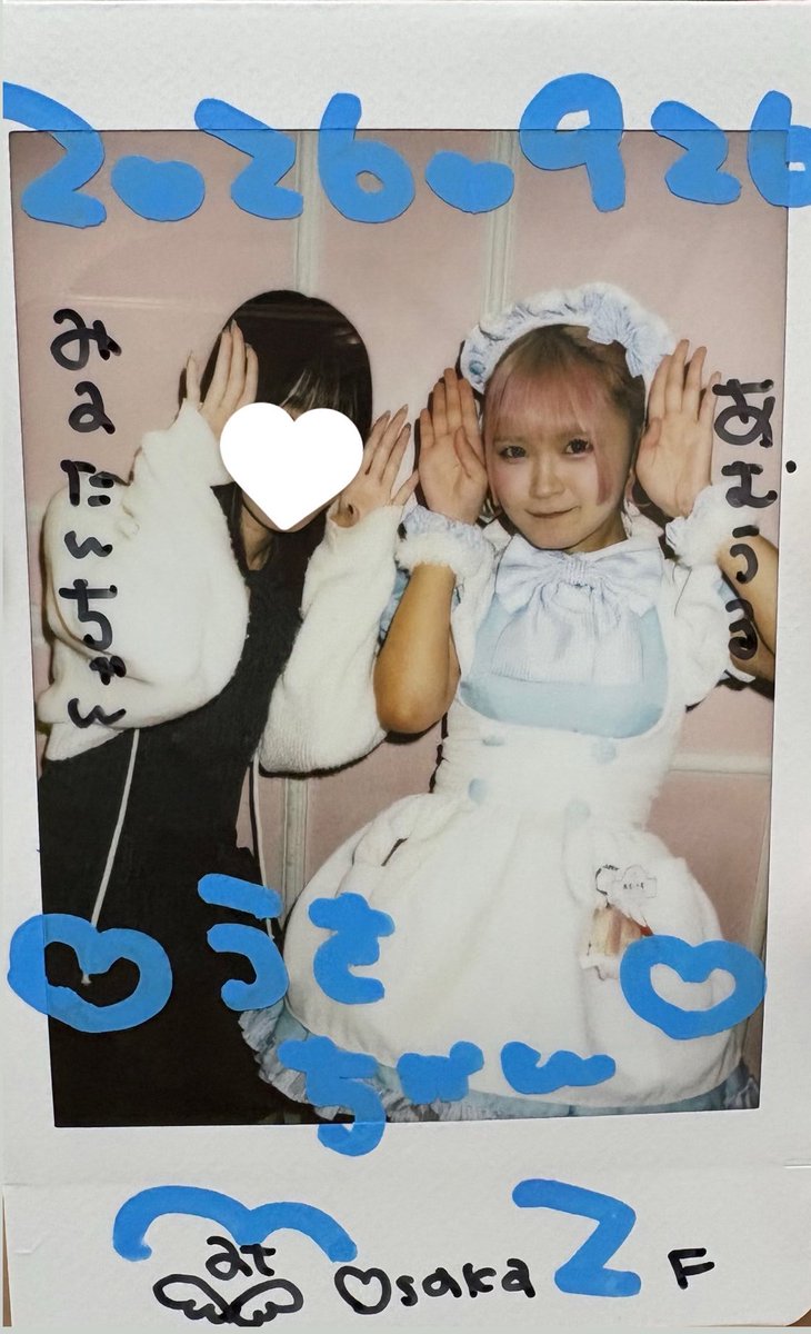 pigppja's tweet photo. ようやくTwitter始動です（՞>⩊<՞）
アカウント作ったよーー🥹
お出迎えからあむうるちゃんでほんま嬉しかった(o>ω<o)♡
2回目ましてなのに、見た事ある子が来た〜♡って覚えててくれてほんまに( 神ω神 )更に好きになった⬅️ちょろい😪
あむうるちゃん1日お疲れ様でした♡
 #あむうるちゃんへ https://t.co/wQienjdjsC