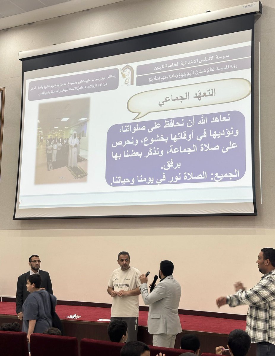 andalus_primary's tweet photo. أبناؤنا الطلبة، وبإشراف أكثر من (20 معلما وإداريا)، وتحت شعار (الصلاة نور)؛ يختتمون معسكرهم التربوي الأول- عصر الخميس 24-9-2026- حيث بدأت الفعاليات بكلمة لمدير المدرسة أ.مرسل الدواس. واتسمت بالثراء والتنوع، وانتهت الساعة 4:00 عصرا،وتميز المعسكر بمشاركة فاعلة من قبل أولياء الأمور. https://t.co/6XRia4uAWY