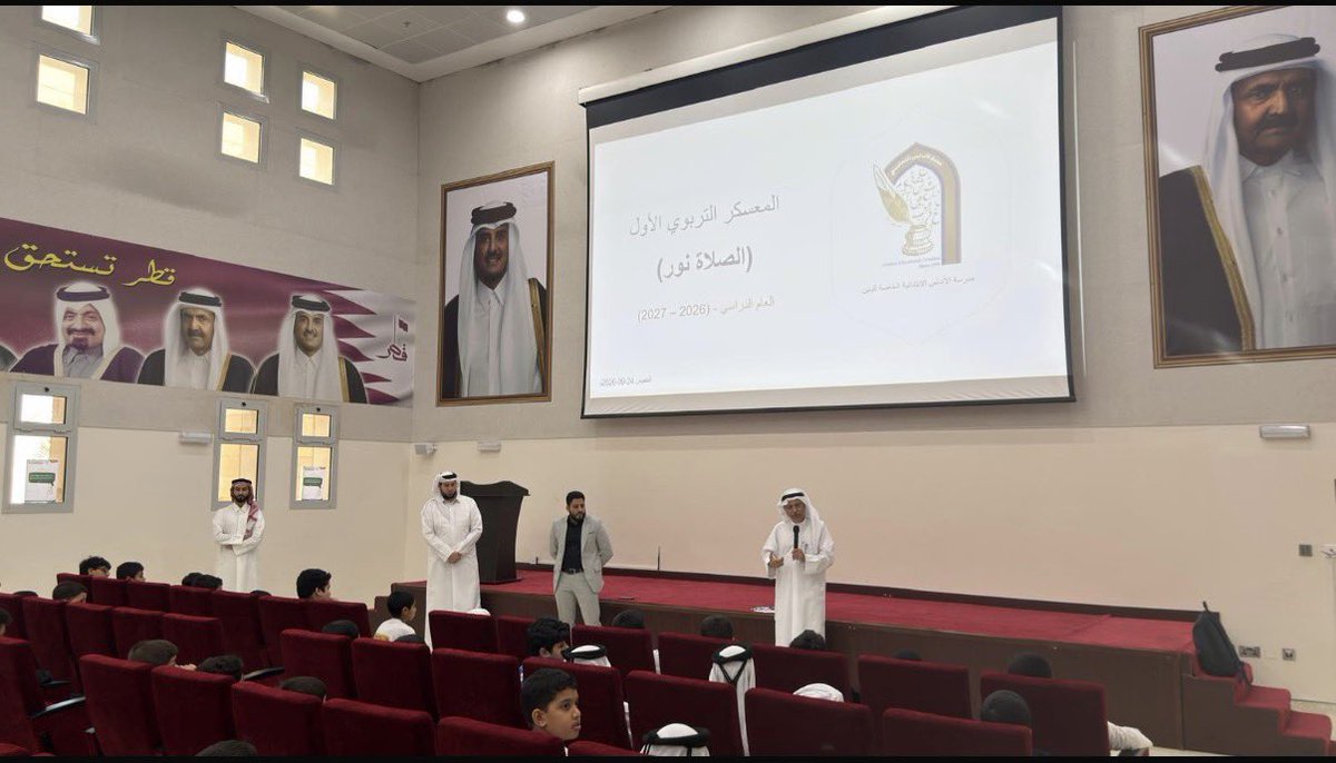 andalus_primary's tweet photo. أبناؤنا الطلبة، وبإشراف أكثر من (20 معلما وإداريا)، وتحت شعار (الصلاة نور)؛ يختتمون معسكرهم التربوي الأول- عصر الخميس 24-9-2026- حيث بدأت الفعاليات بكلمة لمدير المدرسة أ.مرسل الدواس. واتسمت بالثراء والتنوع، وانتهت الساعة 4:00 عصرا،وتميز المعسكر بمشاركة فاعلة من قبل أولياء الأمور. https://t.co/6XRia4uAWY