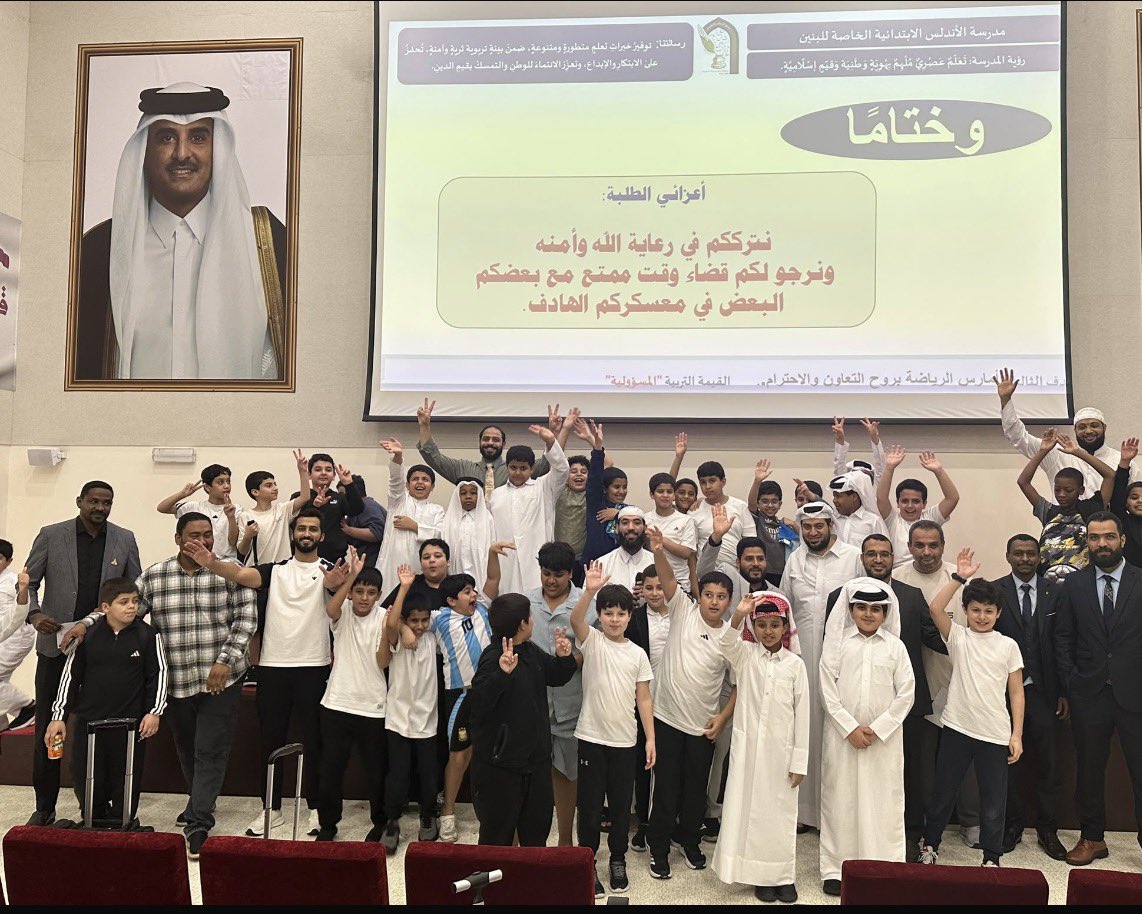 andalus_primary's tweet photo. أبناؤنا الطلبة، وبإشراف أكثر من (20 معلما وإداريا)، وتحت شعار (الصلاة نور)؛ يختتمون معسكرهم التربوي الأول- عصر الخميس 24-9-2026- حيث بدأت الفعاليات بكلمة لمدير المدرسة أ.مرسل الدواس. واتسمت بالثراء والتنوع، وانتهت الساعة 4:00 عصرا،وتميز المعسكر بمشاركة فاعلة من قبل أولياء الأمور. https://t.co/6XRia4uAWY