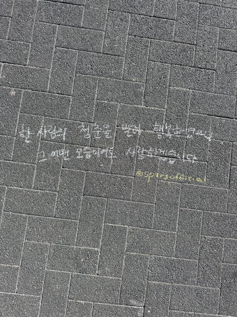 Spurs_KR's tweet photo. 런던 콘서트 보러 가는 길이 더 설렐 수 있도록
스타디움 외부 바닥에 문구를 남겼습니다👑

마음에 드는 문구과 함께 사진 찍고
추억 남기고 가세요 📸

#SpursKR #토트넘
#BIGBANG #빅뱅 #지드래곤 #태양 #대성 #COSMOS_WORLD_TOUR_IN_LONDON https://t.co/6kn8LB3Clh