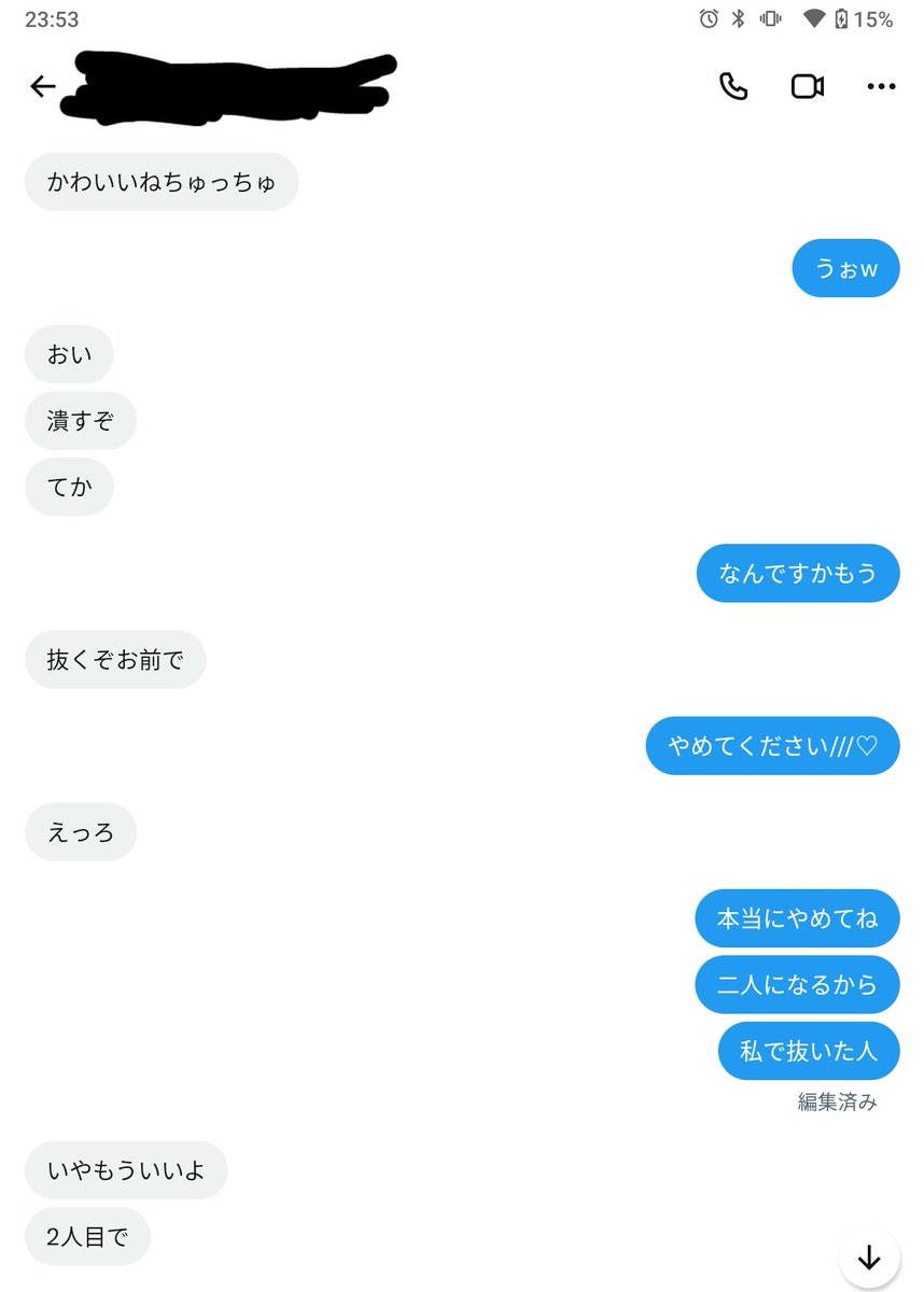 asumireisei's tweet photo. 人生初の文セ https://t.co/xcbA8xuv7j