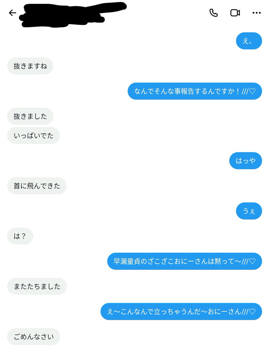 asumireisei's tweet photo. 人生初の文セ https://t.co/xcbA8xuv7j