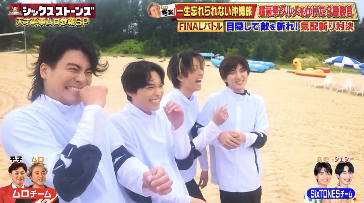myprinceista1ga's tweet photo. この4人が同じ時期に同じ学校通ってたの漫画すぎ、F4やん。
#SixTONESANN https://t.co/OCVZUF2s2n