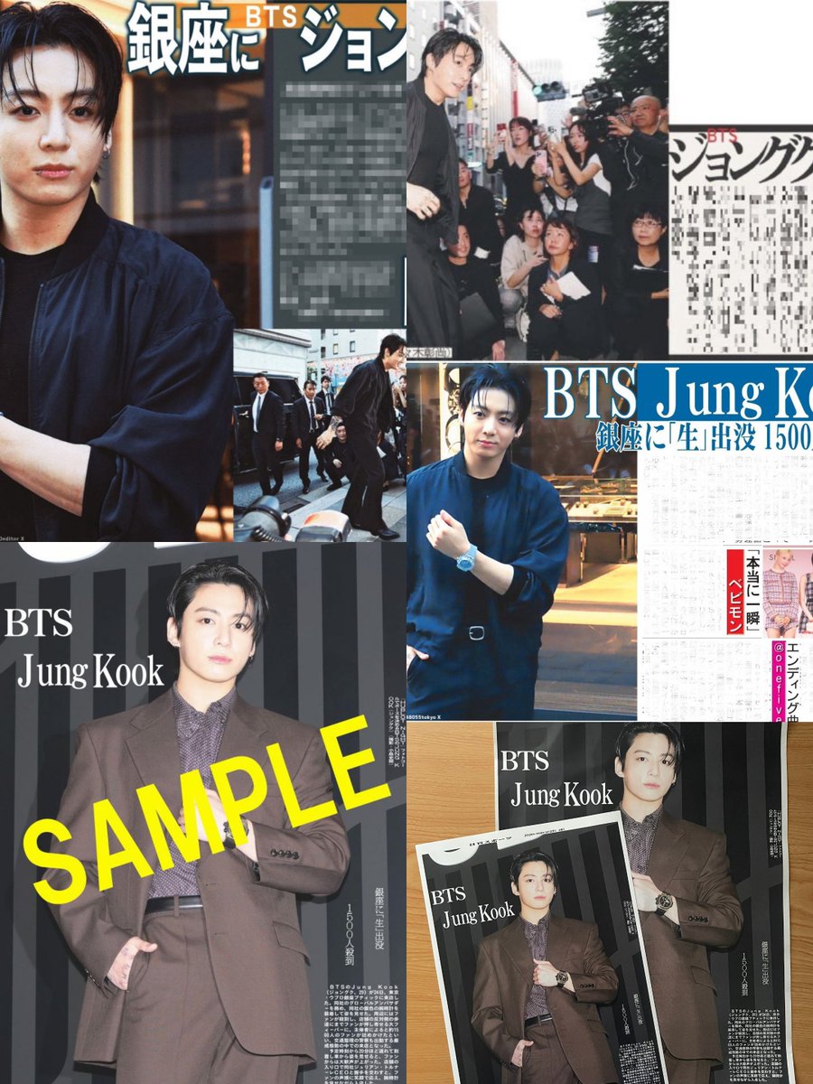Yasminjk132487's tweet photo. While the nerds are barking on Twitter about their hatred towards Jungkook and without any reason, just because their favorites do not have a quarter of the love and acceptance that Jungkook has in the world, Jungkook leads and dominates the largest newspapers and magazines. 🤭 https://t.co/7IsqggcHVr