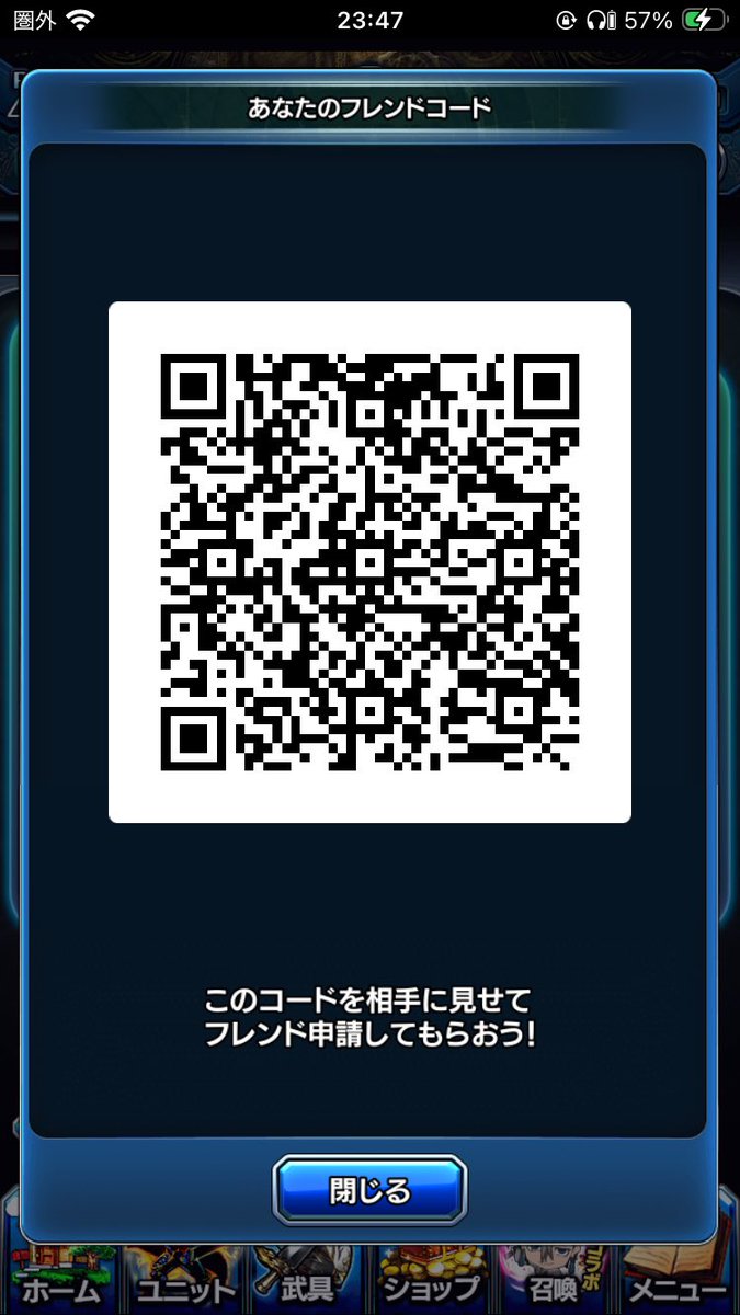 ySMMqYG0Vk7myba's tweet photo. RANK400突破したのですがあまりにもフレンドが居ないため募集してみたいと思います！あと130枠あります🤣特に条件とかありませんがAI組むのがかなり苦手なためAI教えていただける方なら尚嬉しいです！あとXのフォローもよろしくお願いします！
 #グラサマ  #フレンド募集 https://t.co/ykaN6d9zbz