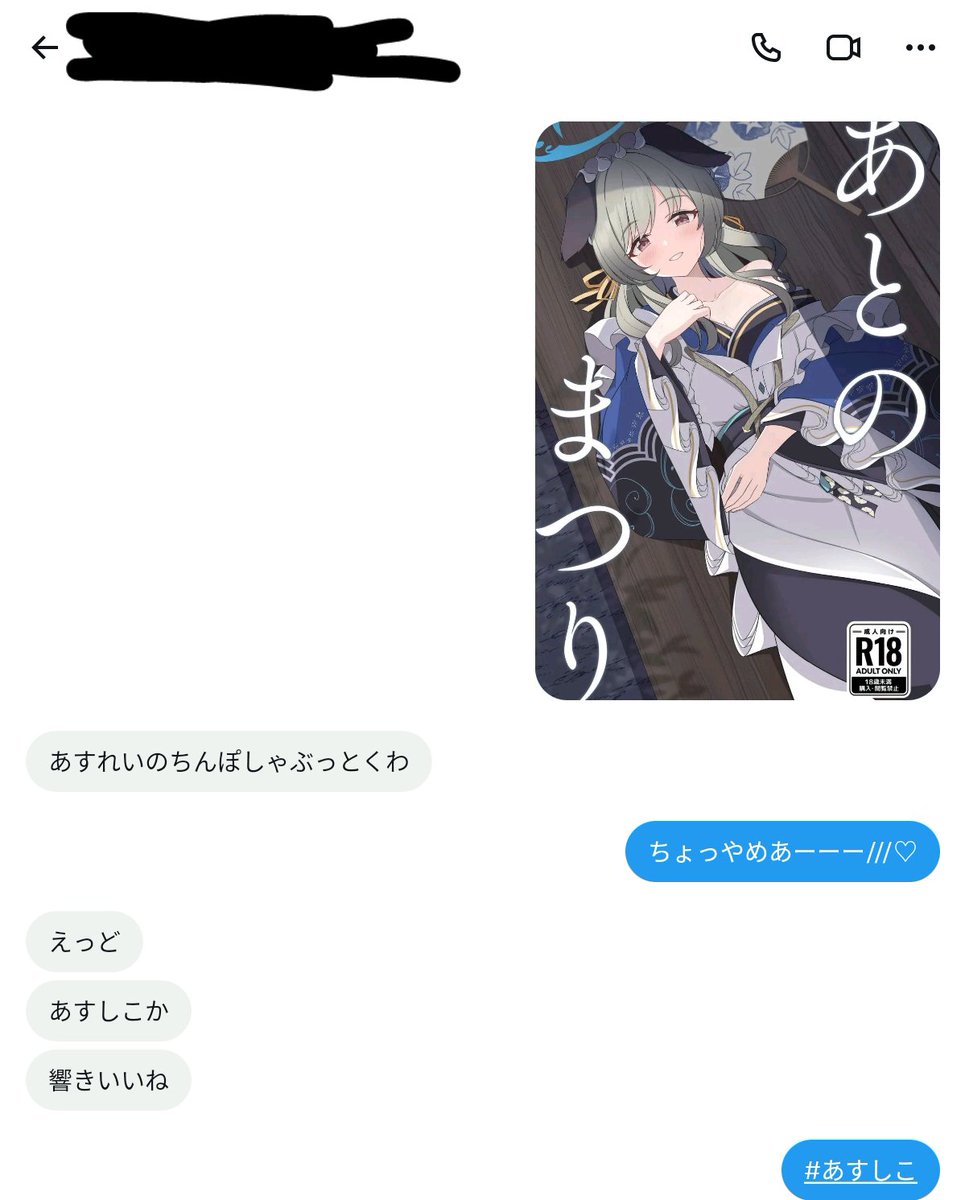 asumireisei's tweet photo. 人生初の文セ https://t.co/xcbA8xuv7j