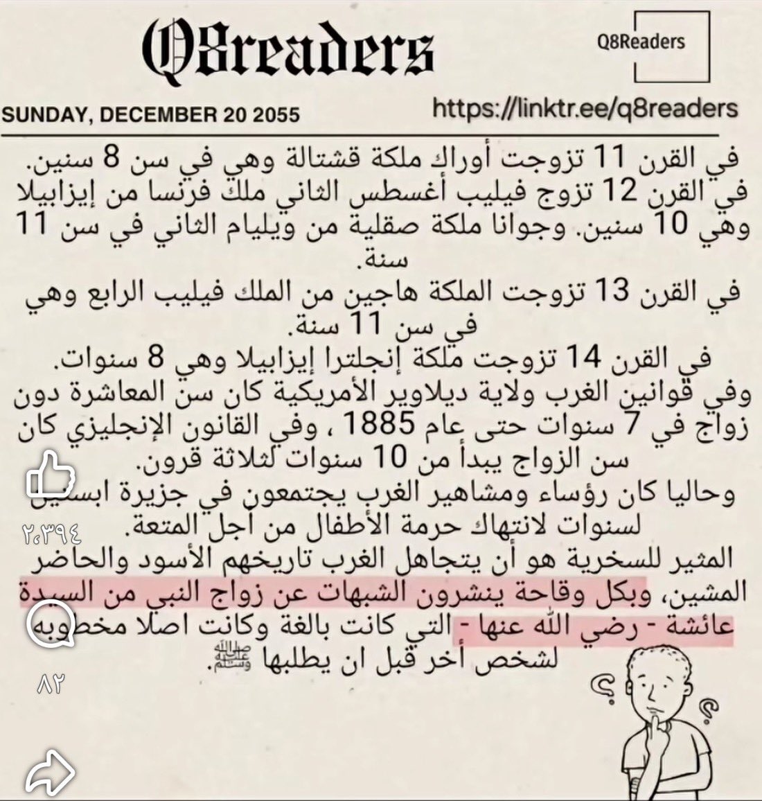 bdlmlksn2's tweet photo. @Acts17David لم استطيع الترجمه 
هل لديك رد ? https://t.co/HK6MRJvEF3
