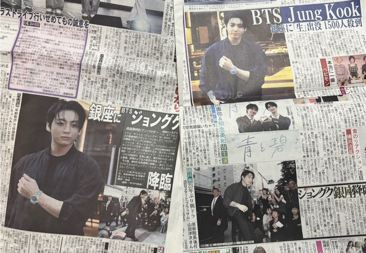 Yasminjk132487's tweet photo. While the nerds are barking on Twitter about their hatred towards Jungkook and without any reason, just because their favorites do not have a quarter of the love and acceptance that Jungkook has in the world, Jungkook leads and dominates the largest newspapers and magazines. 🤭 https://t.co/7IsqggcHVr