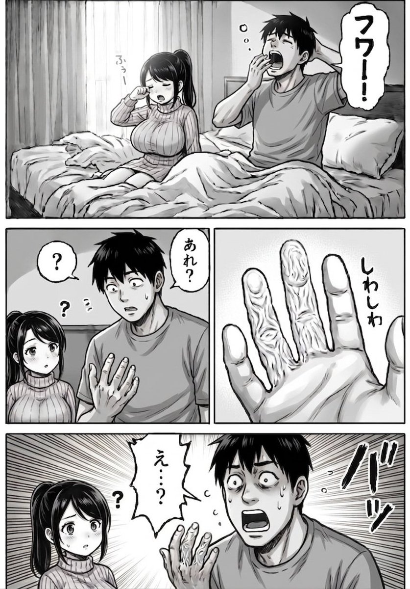 squidnpickles's tweet photo. 男性あるある

(1/9) SFW https://t.co/A3zFPiWxLD