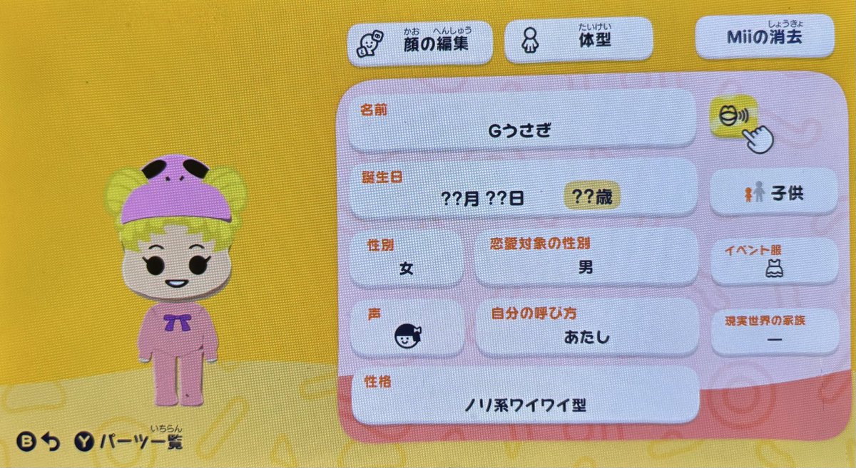 sao_sailormoon's tweet photo. #TSKLights
#TSKFA

終わった後は星野👶運ばれたかなぁ😴
📎特に好きすぎて、何回も聞いちゃう👂✨
しれっとGの方も🤭
名前の呼び方は勿論「初代G💙」「2代目G🩷」
みなせーやバブ💙 - ဗ皆瀬ဗ‍ #クリップ https://t.co/vQeYzGtUfR https://t.co/F4xjAaRBkC