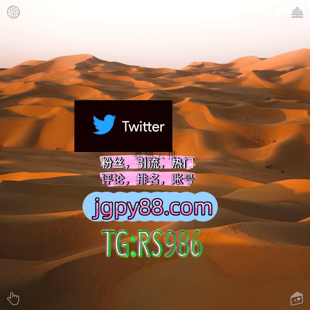 asil_afghan's tweet photo. 生活就是用温柔的心过好简单的日子🌚
推特账号购买海外获客🪐主人的任务🌱 
上热门 推特矩阵管理、营销自动化、内容运营 揭阳推特矩阵系统、Twitter矩阵系统、X矩阵系统
注册号怀化 永州 世界杯
评论截流🎉股票代码🌟辅助工具🔥品牌增长👍扬中 多账号管理、批量发帖、内容同步🥎 https://t.co/w3q2gV9pg4