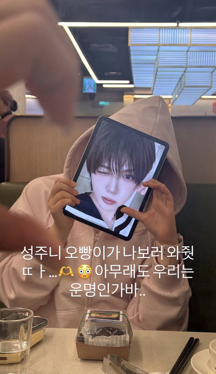 ha3gii's tweet photo. 생신ㅊㅋ드려요🧑🏻‍🩰 https://t.co/iOBjMIEJdq