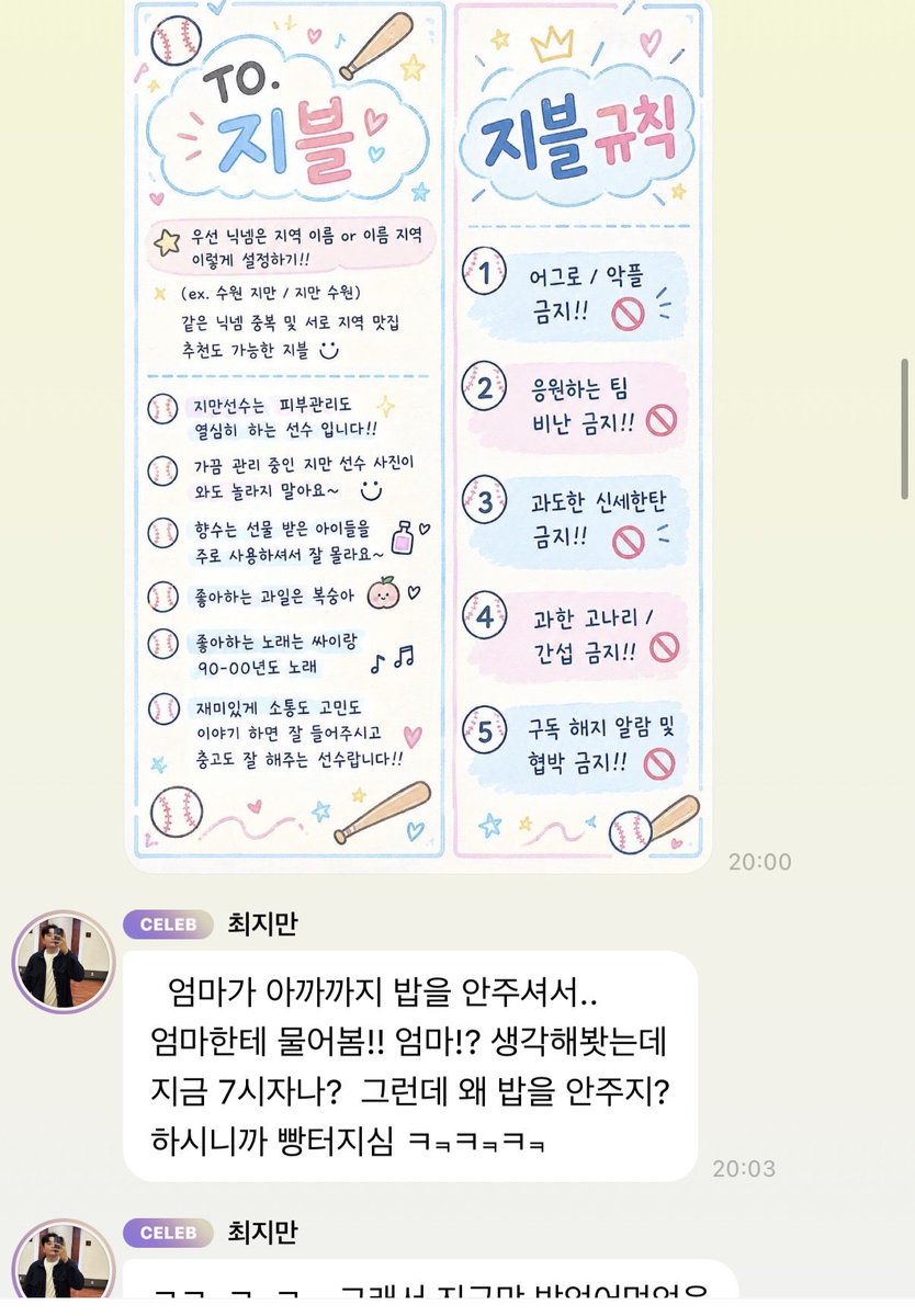 _zxco37's tweet photo. 응? 내가 잘못본건가 https://t.co/NJ6d6NRQEc