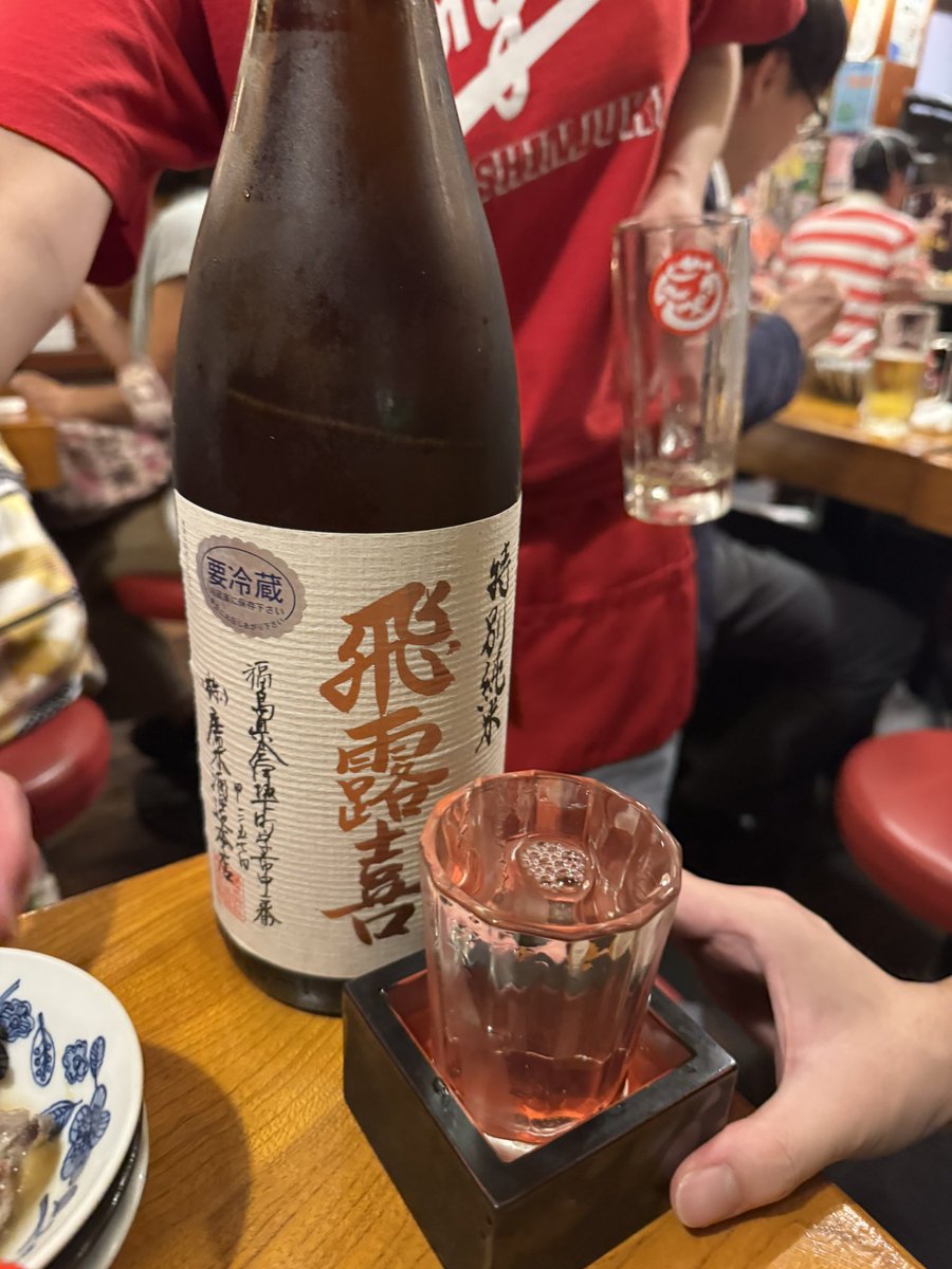 cbsfrevo's tweet photo. 本日は久しぶりに日本酒同好会サブ！
めっちゃ楽しかった！
今週は先輩方と会う週間とライブ行ったりでとても楽しかった！
こんな先輩方と楽しいひと時を一緒にできてよかったです！ https://t.co/TqAxcD9qr1