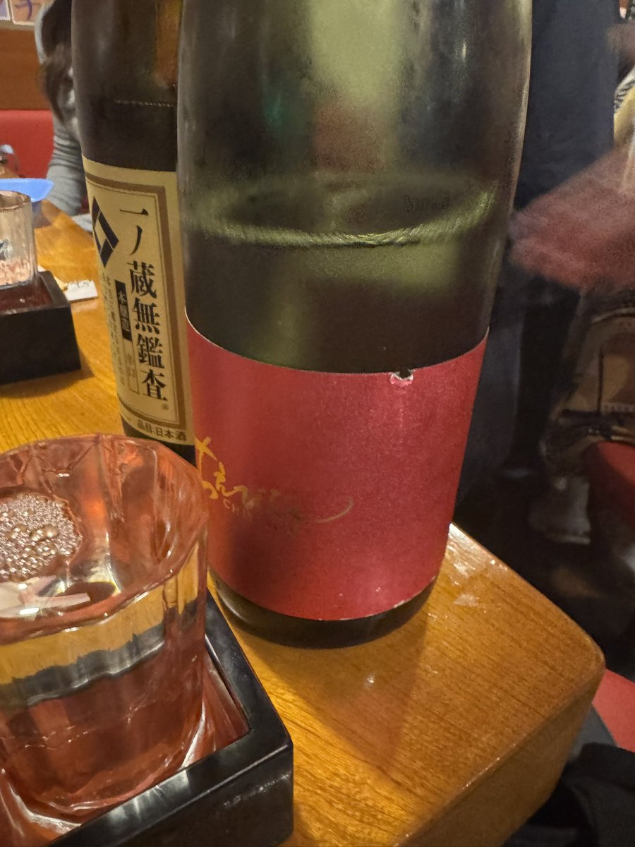 cbsfrevo's tweet photo. 本日は久しぶりに日本酒同好会サブ！
めっちゃ楽しかった！
今週は先輩方と会う週間とライブ行ったりでとても楽しかった！
こんな先輩方と楽しいひと時を一緒にできてよかったです！ https://t.co/TqAxcD9qr1
