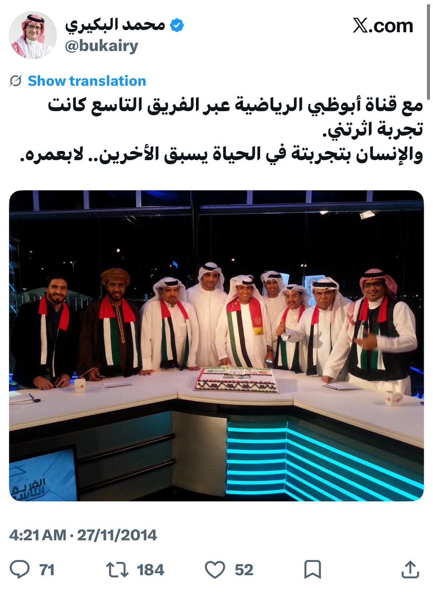 Fahadalhosanii's tweet photo. @bukairy @Nabdtuwaiq هههههههههههههههههههههههههههههههههههههههههههههههههههههههههههه يعني لا بوظبي الرياضية ولا قنواتكم روح افتح لايف واطلب تكبيس احسن لك https://t.co/dyN0R1d8wG