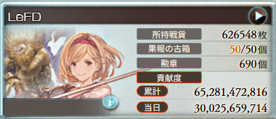 Koko_gbf__'s tweet photo. お疲れ様でした。本当にごめんなさい https://t.co/avAb9bpp9m